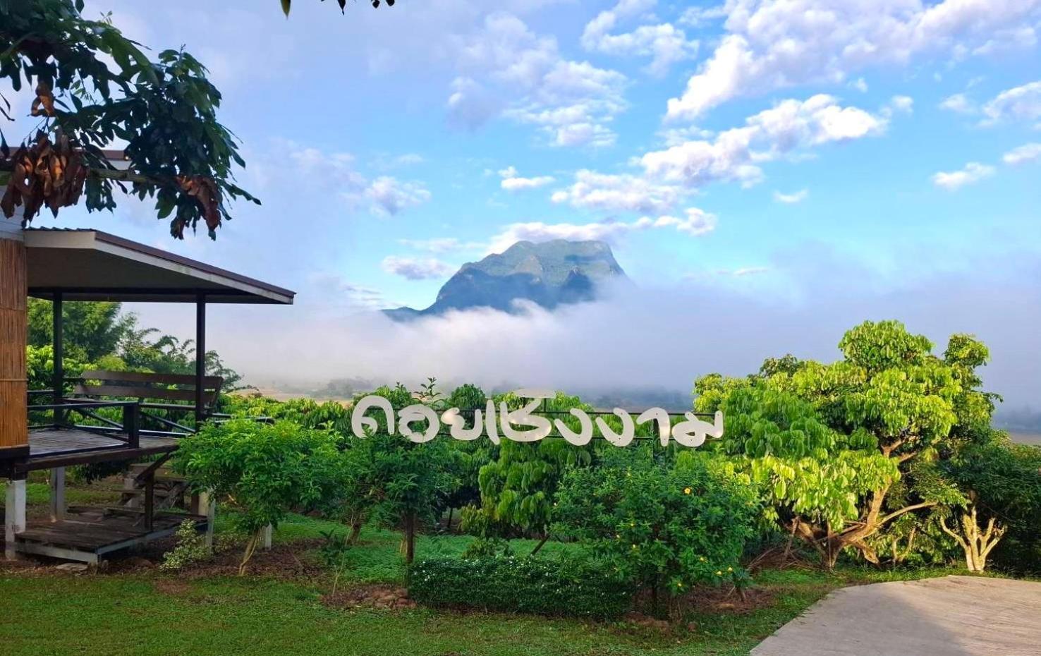 Doicherngngam Home Stay تْشينغْ داوْ المظهر الخارجي الصورة